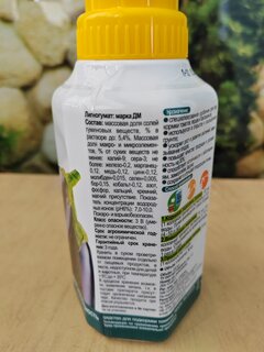 Удобрение Томаты, Лигногумат ДМ-NPK 6%, органоминеральное, жидкость, 330 мл, Joy - фото 3 от пользователя
