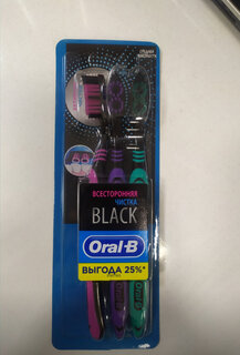 Зубная щетка Oral-B, Всесторонняя чистка Black, средней жесткости, 3 шт - фото 1 от пользователя