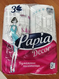 Полотенце бумажное 3 слоя, 2 рулона, 10.4 м, Papia, Decor, 5078291 - фото 3 от пользователя