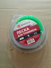 Леска для триммера 4 мм, 15 м, звезда, Bartex, зеленая, блистер - фото 5 от пользователя