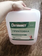 Грунтовка воднодисперсионная, акриловая, Оптимист, G107, глубокого проникновения, для внутренних работ, 5 л, салатная этикетка - фото 7 от пользователя