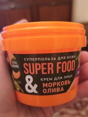 Крем для лица, Fito Superfood, Морковь &amp; олива, омолаживающий, 100 мл - фото 6 от пользователя