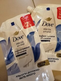 Гель для душа Dove, Глубокое питание и увлажнение, 500 мл - фото 8 от пользователя