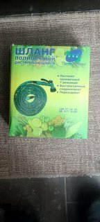 Шланг поливочный, растягивающийся, 6 атм, 10 м, Three 3 House, латекс, с пистолетом, адаптером, 00 077 0109 - фото 2 от пользователя