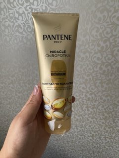 Сыворотка-ополаскиватель Pantene Pro-V, Miracle Интенсивное восстановление, 200 мл - фото 9 от пользователя