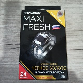 Ароматизатор в машину под сиденье, Maxifresh, Черное золото, MF-111 - фото 2 от пользователя