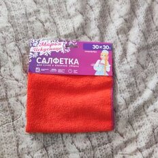 Салфетка бытовая для уборки, микрофибра, 30х30 см, в ассортименте, Марья Искусница - фото 4 от пользователя