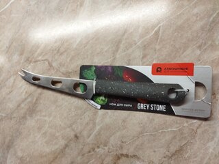 Нож кухонный Atmosphere, Grey Stone, для сыра, 26.5 см, нержавеющая сталь, рукоятка пластик, навеска, AT-K1841 - фото 9 от пользователя