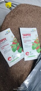 Инсектицид Танрек, от колорадского жука, жидкость, 1 мл, Avgust - фото 8 от пользователя