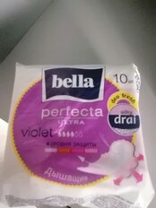 Прокладки женские Bella, Perfecta Ultra Violet deo Fres, 10 шт, BE-013-RW10-281 - фото 1 от пользователя