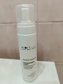 Пенка для лица Mixit Lab, Wow, с мочевиной и гиалуроновой кислотой, экстраувлажнение, 200 мл - фото 8 от пользователя