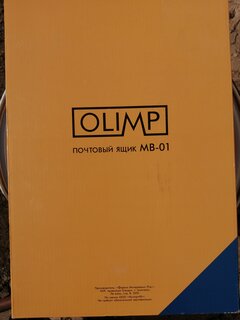 Ящик почтовый с замком, Olimp, MB-01, 07-001.017, антик бронза - фото 3 от пользователя