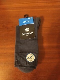 Носки для мужчин, Брестские, Arctic, 2421, графит, р. 27, 14С2421 - фото 4 от пользователя