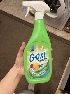 Пятновыводитель Grass, G-oxi spray, 600 мл, жидкость, для цветного, кислородный, 125495 - фото 8 от пользователя