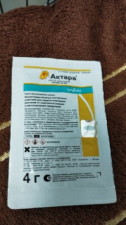 Инсектицид Актара, от колорадского жука, гранулы, 4 г, Syngenta - фото 9 от пользователя