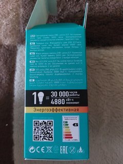 Лампа светодиодная E27, 20 Вт, 180 Вт, груша, 3000 К, теплый белый свет, Camelion, 13164 - фото 7 от пользователя