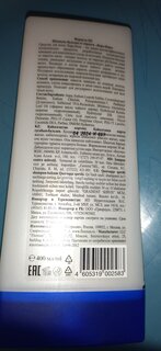 Шампунь бальзам-ополаскиватель Кера-Нова, против перхоти, 400 мл - фото 3 от пользователя