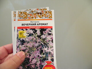 Семена Цветы, Маттиола, Вечерний аромат, 0.6 г, 200%, цветная упаковка, Русский огород - фото 3 от пользователя