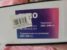 Постельное белье евро, простыня 220х240 см, 2 наволочки 70х70 см, 2 наволочки 50х70 см, пододеяльник 200х220 см, Love Me, перкаль, Фреш 20068+20069+4846/16 - фото 2 от пользователя