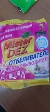 Пятновыводитель-отбеливатель Mister Dez, Eco-Cleaning, 300 г, порошок, для белья, кислородный - фото 3 от пользователя