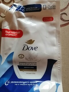 Мыло жидкое Dove, Красота и уход, 500 мл - фото 9 от пользователя