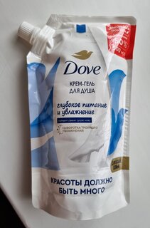 Гель для душа Dove, Глубокое питание и увлажнение, 500 мл - фото 9 от пользователя