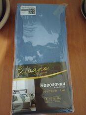 Наволочка 2 шт, Silvano, Марципан, поплин, 100% хлопок, 70 х 70 см, серо-голубая - фото 2 от пользователя