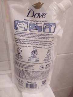 Шампунь Dove, Hair Therapy Интенсивное восстановление, для поврежденных волос, 500 мл - фото 9 от пользователя