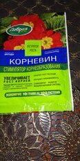 1 от пользователя