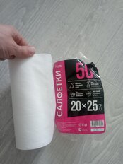 Салфетка бытовая для уборки, нетканый материал, 20х25 см, 50 шт, в рулоне, Марья Искусница - фото 1 от пользователя