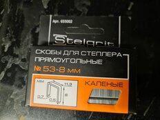 Скоба для мебельного степлера, 8 мм, 1000 шт, закаленная, тип 53, Stelgrit, 655002 - фото 8 от пользователя