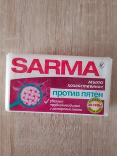 Мыло хозяйственное Sarma, Против пятен, 140 г, 10550/11150 - фото 1 от пользователя