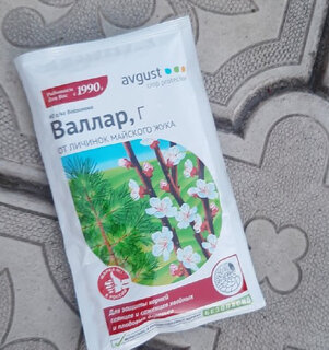 Инсектицид Валлар, от личинки майского жука, проволочника, гранулы, 50 г, Avgust - фото 5 от пользователя