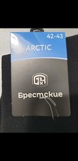 Носки для мужчин, Брестские, Arctic, 2421, черные, р. 27, 14С2421 - фото 4 от пользователя