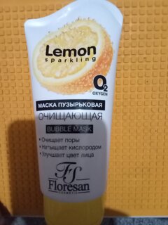 Маска для лица Floresan, очищающие, 150 мл - фото 3 от пользователя