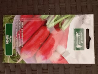 Семена Редис, Аврора, 3 г, Сибирская, цветная упаковка, Поиск - фото 8 от пользователя