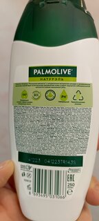 Гель для душа Palmolive, Роскошная мягкость Черная орхидея, 250 мл - фото 8 от пользователя