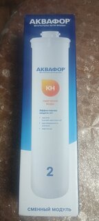 Картридж сменный Аквафор, КН, умягчение воды, для фильтра Кристалл - фото 9 от пользователя