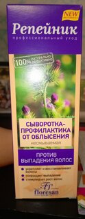 Сыворотка против выпадения волос, Floresan, Репейник, несмываемая, 100 мл - фото 1 от пользователя