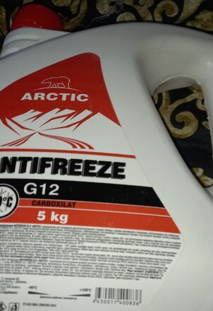 Антифриз Arctic, G12, 5 л, красный, карбоксилатный, ARred5 - фото 7 от пользователя