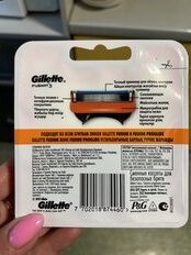 Сменные кассеты для бритв Gillette, Fusion, для мужчин, 4 шт, 81372251 - фото 6 от пользователя