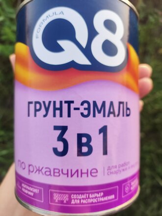 Грунт-эмаль Formula Q8, по ржавчине, алкидная, серая, 0.8 кг - фото 5 от пользователя