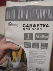 Салфетка бытовая для пола хлопок, 0.8х0.5 м, Марья Искусница - фото 9 от пользователя