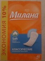 Прокладки женские Милана, Soft Эконом, ежедневные, 40 шт, классические, 4101/40 - фото 4 от пользователя