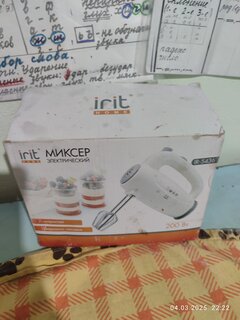 Миксер ручной, Irit, IR-5436, 200 Вт, 5 скоростей - фото 1 от пользователя