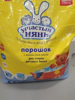 Стиральный порошок Ушастый нянь, 4.5 кг, ручной + автомат, для детского белья, гипоаллергенный - фото 4 от пользователя