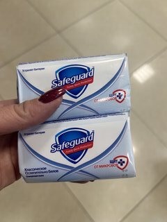 Мыло Safeguard, Classic белое с антибактериальным эффектом, 90 г - фото 1 от пользователя