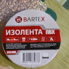 Изолента ПВХ, 15 мм, 150 мкм, белая, 20 м, индивидуальная упаковка, Bartex - фото 8 от пользователя