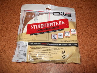 Уплотнитель D, самоклеящаяся основа, 9х7.4 мм, 6 м, белый, Sila, REMDW00006/SILA - фото 6 от пользователя
