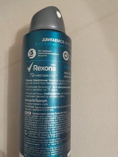 Дезодорант Rexona, Cobalt, для мужчин, спрей, 150 мл - фото 5 от пользователя